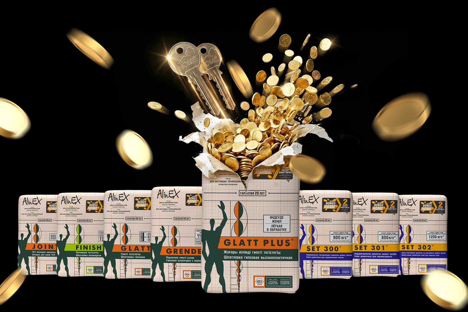 Информация о призах