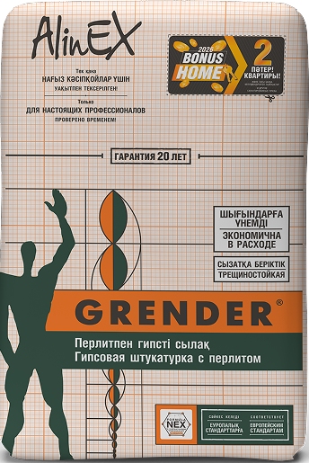 Слайд 2 - информация об акции