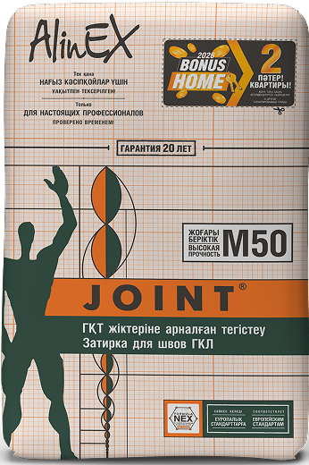 Слайд 4 - информация об акции