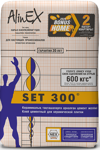 Слайд 5 - информация об акции