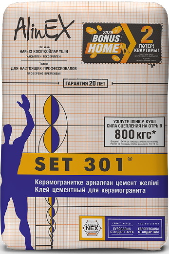 Слайд 6 - информация об акции