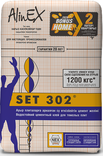 Слайд 7 - информация об акции