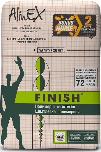 Слайд 8 - информация об акции